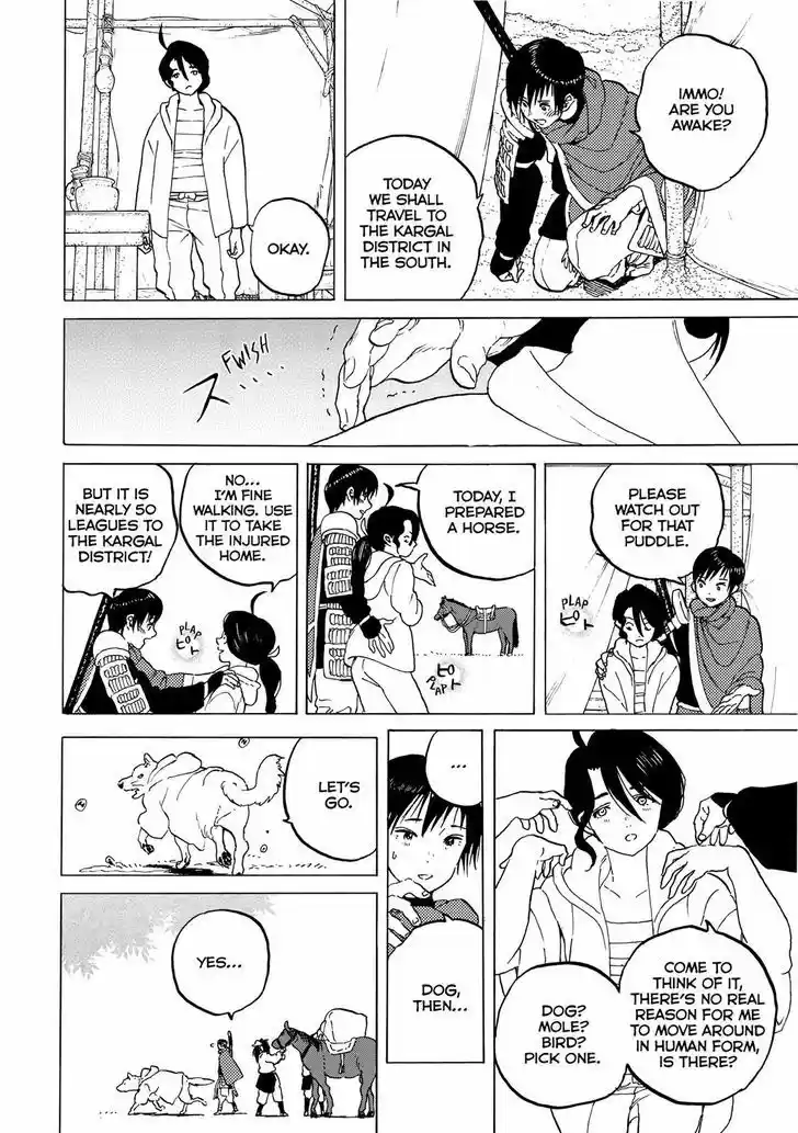 To You, The Immortal 62