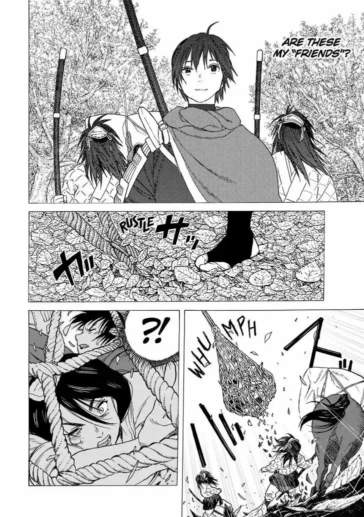 To You, The Immortal 62