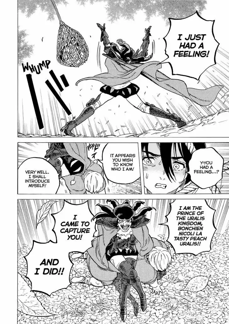 To You, The Immortal 62