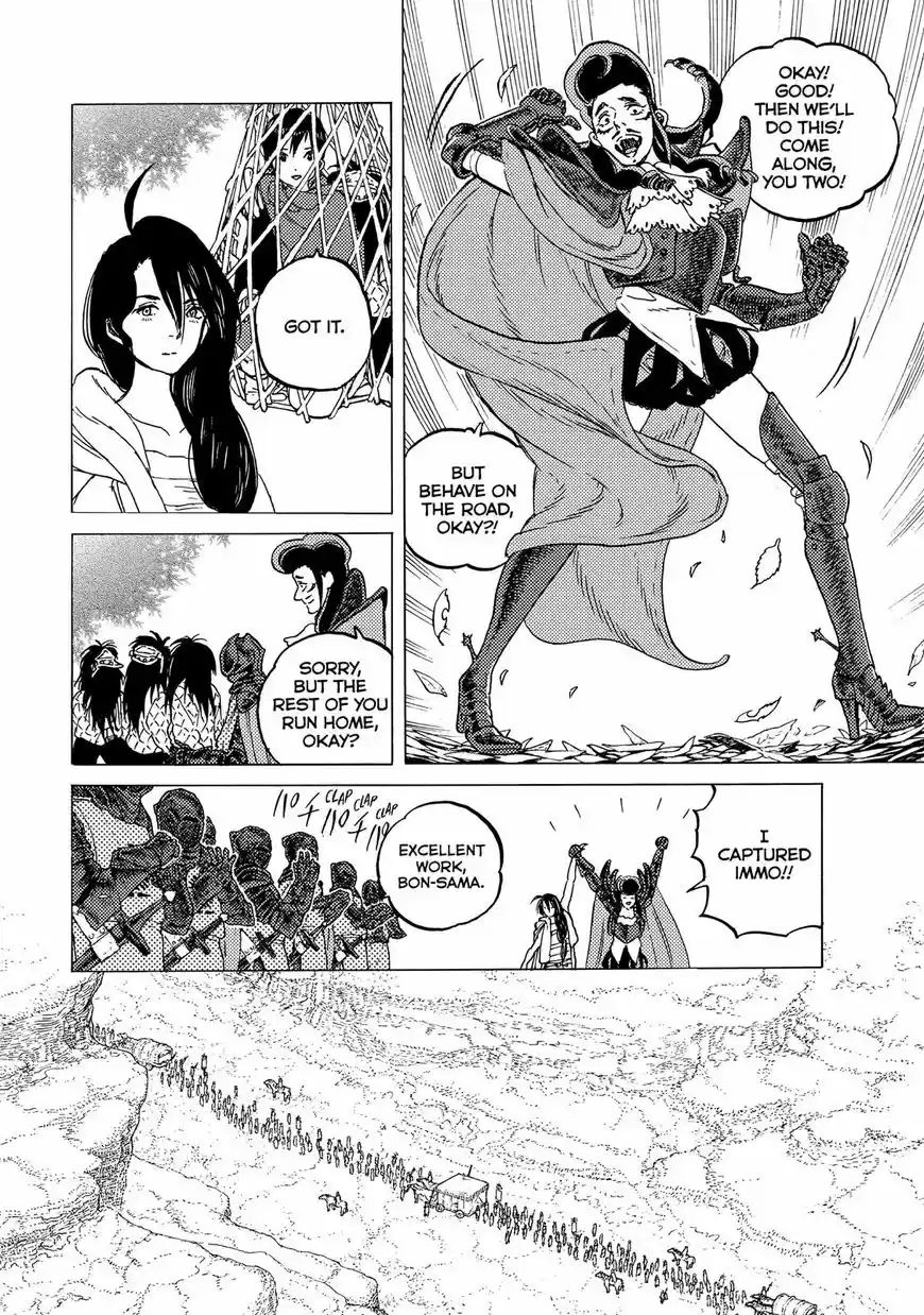 To You, The Immortal 63