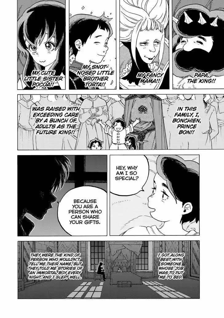 To You, The Immortal 64