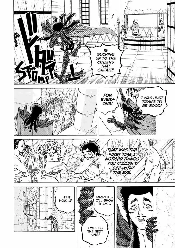 To You, The Immortal 64