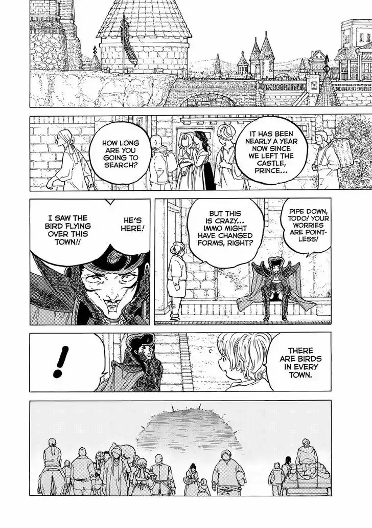 To You, The Immortal 64