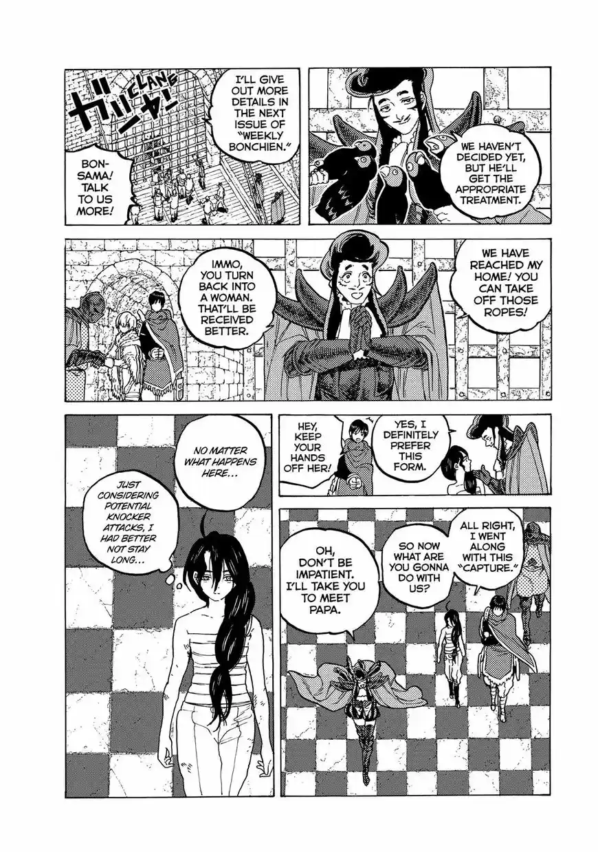 To You, The Immortal 65