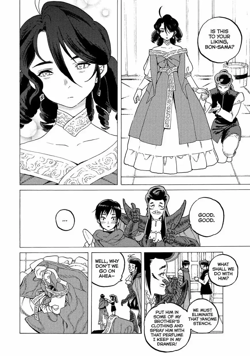 To You, The Immortal 65