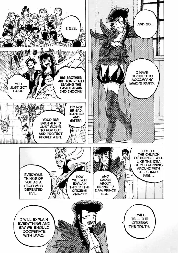 To You, The Immortal 66