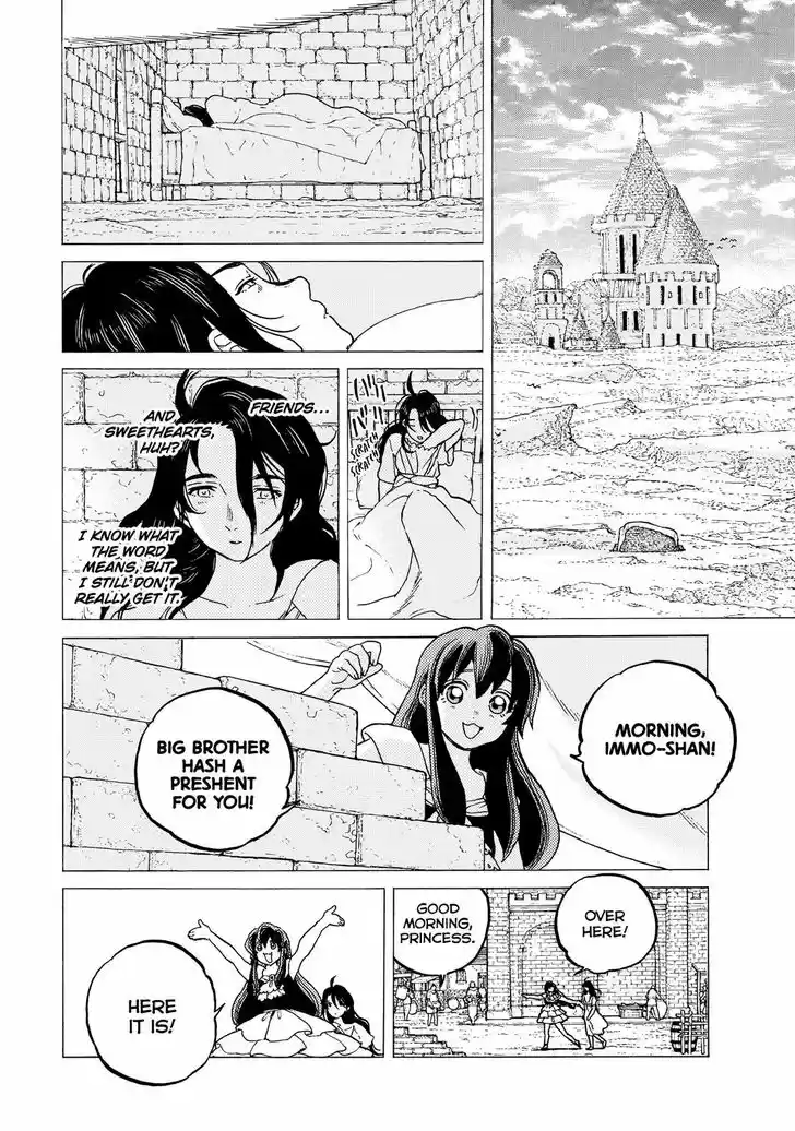 To You, The Immortal 66