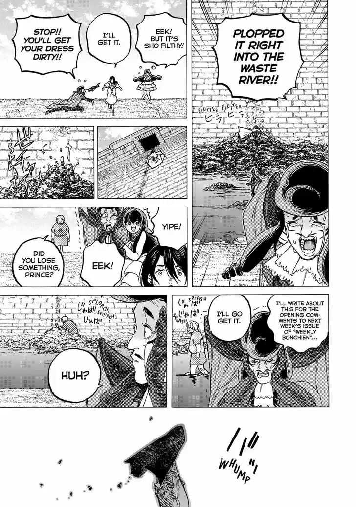 To You, The Immortal 66