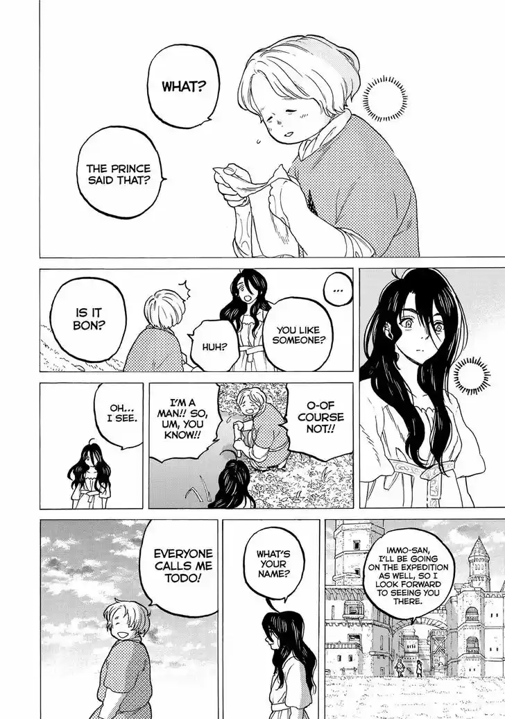 To You, The Immortal 66