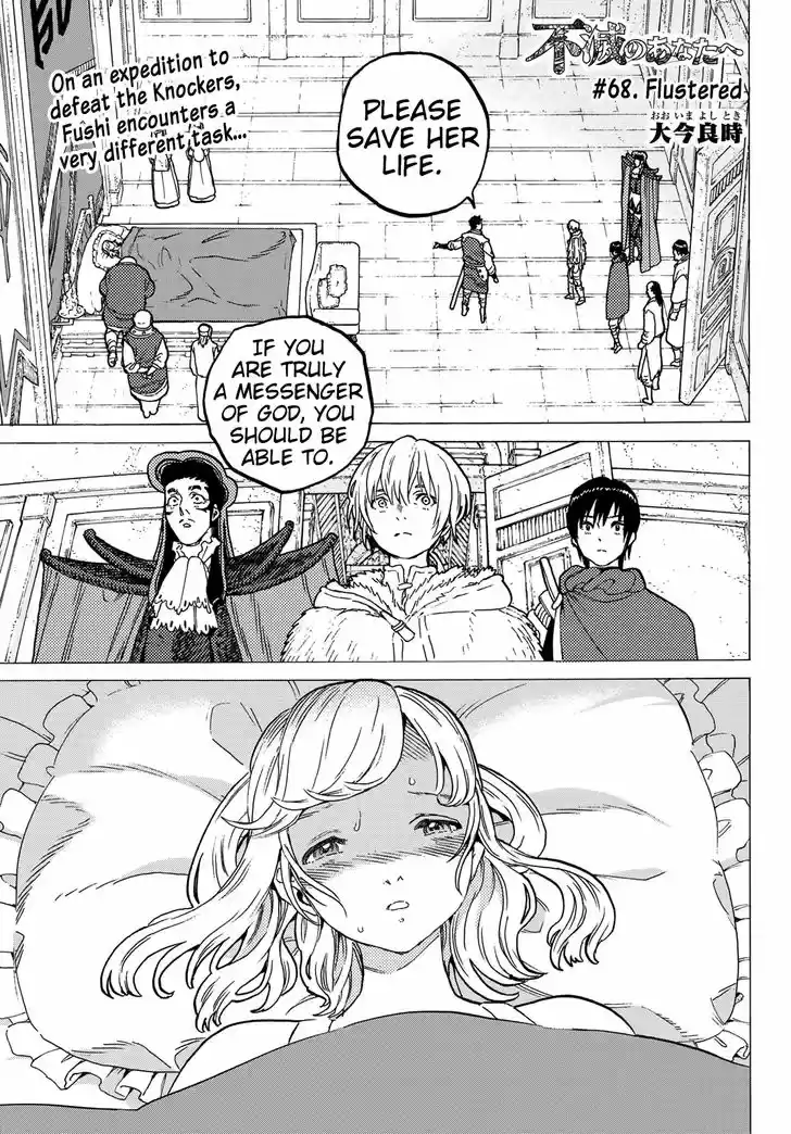 To You, The Immortal 68