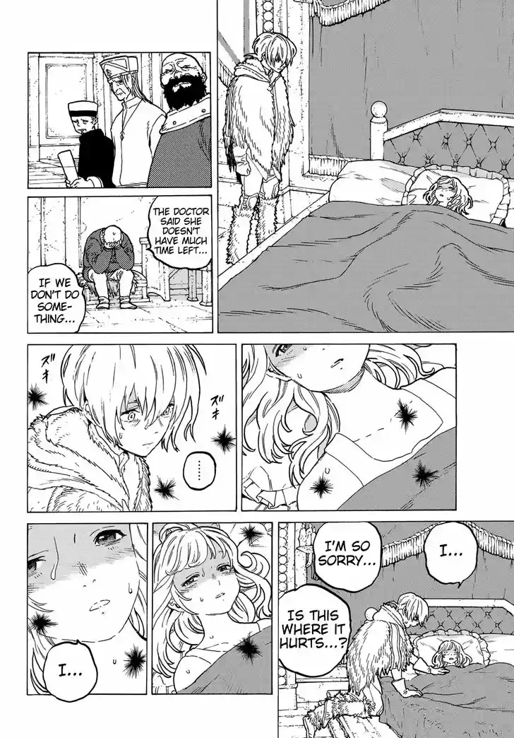 To You, The Immortal 68