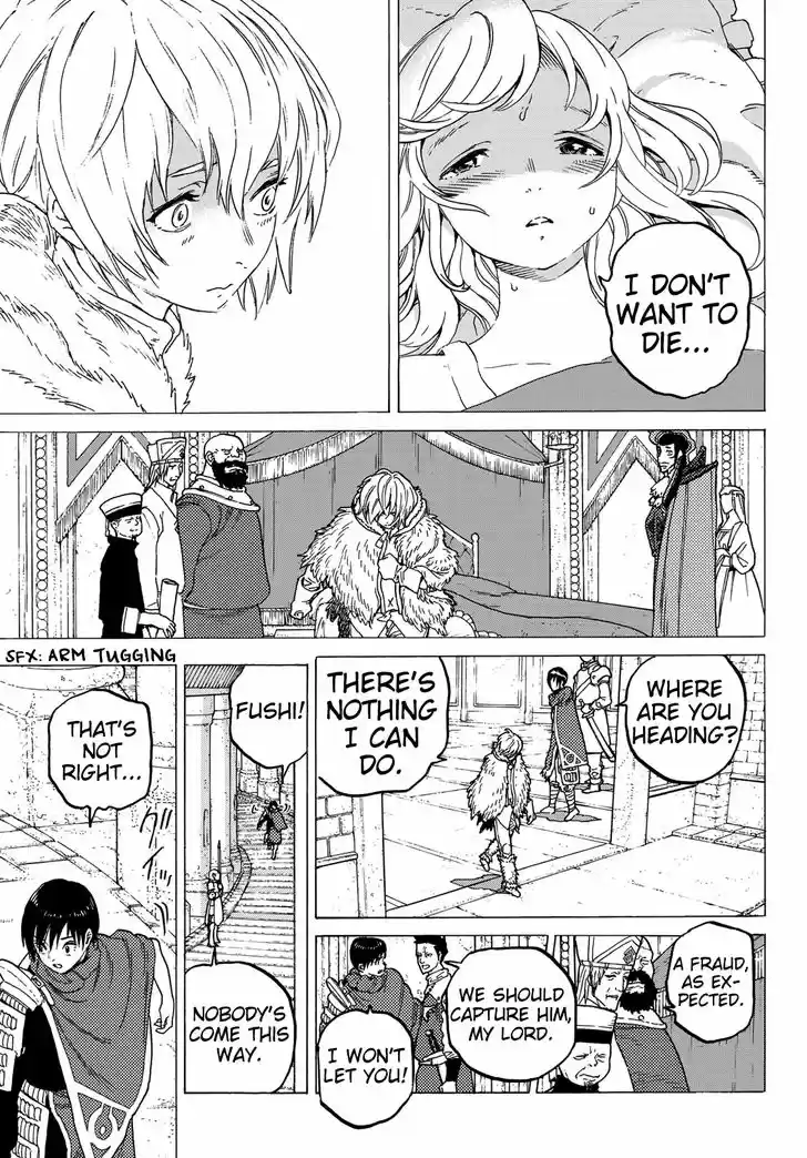 To You, The Immortal 68