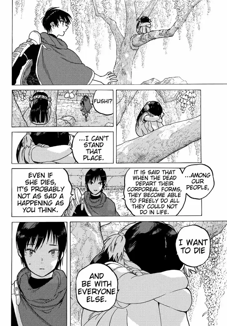 To You, The Immortal 68