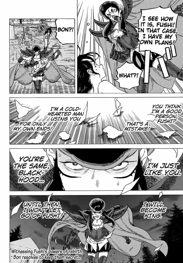 To You, The Immortal 68