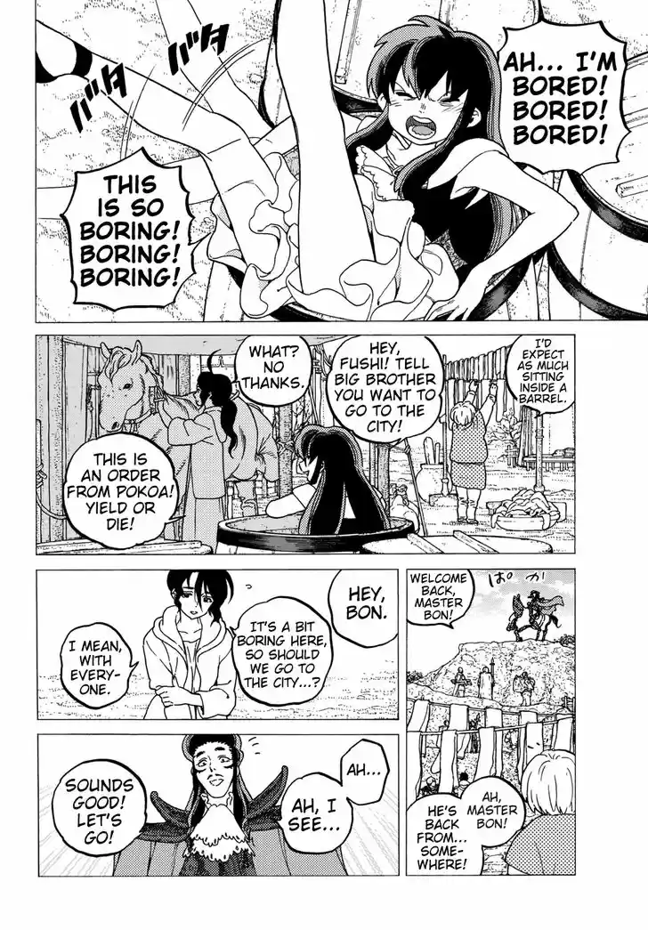 To You, The Immortal 69