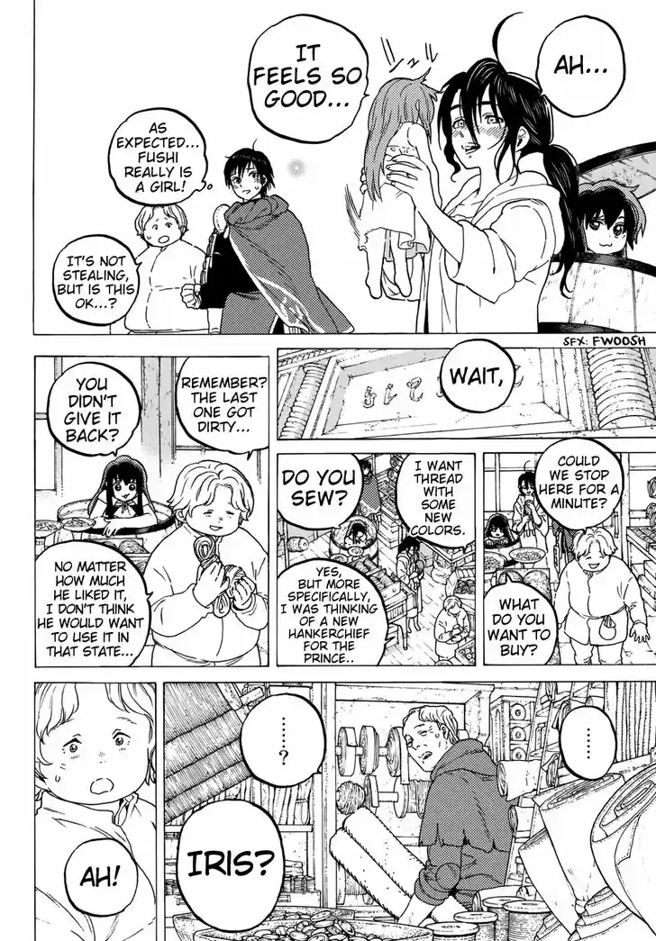 To You, The Immortal 69