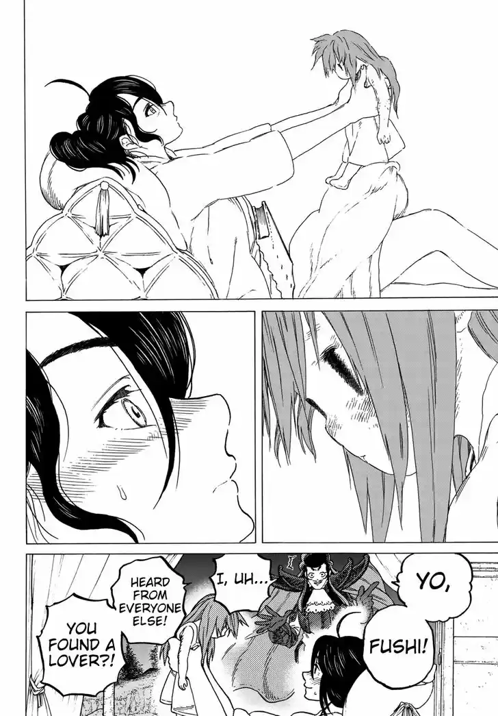 To You, The Immortal 69