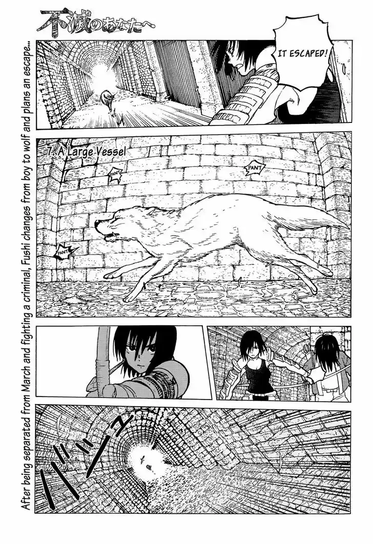 To You, The Immortal 7