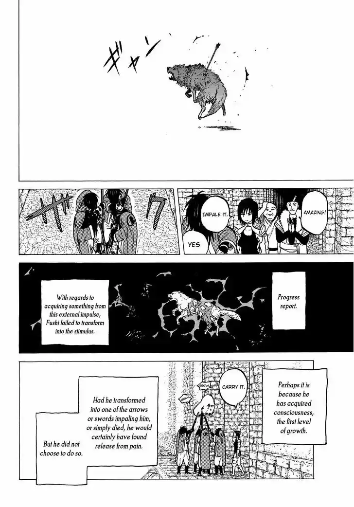 To You, The Immortal 7