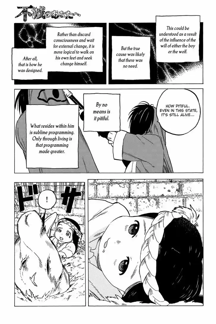 To You, The Immortal 7