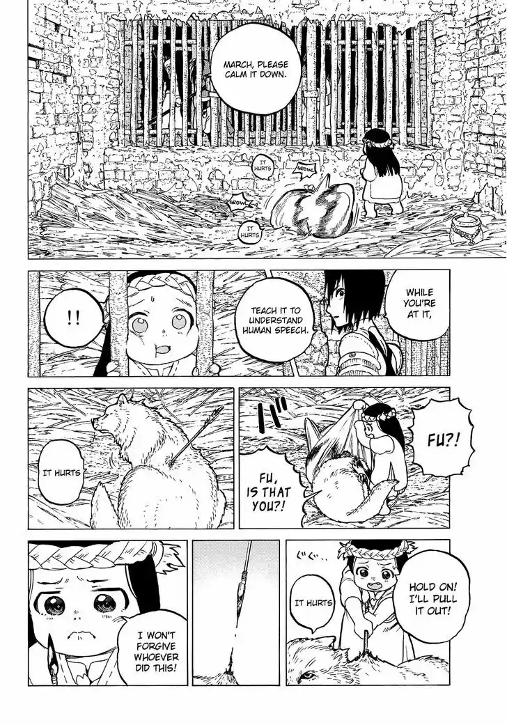 To You, The Immortal 7