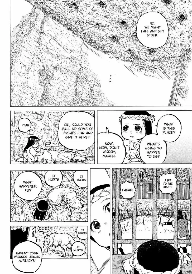 To You, The Immortal 7