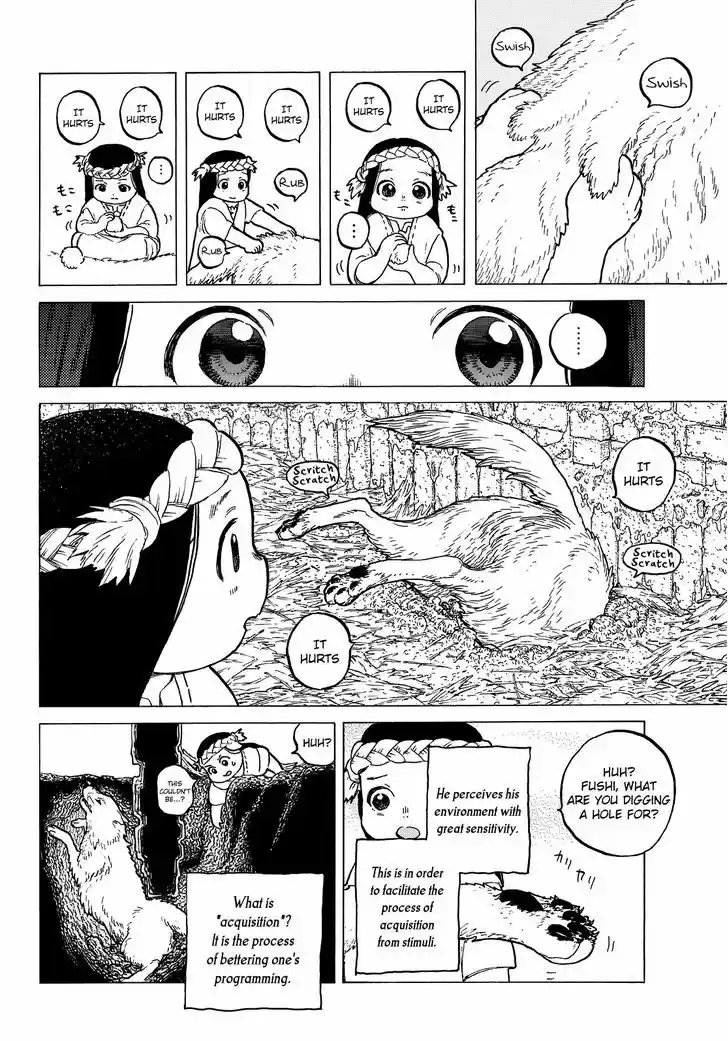 To You, The Immortal 7