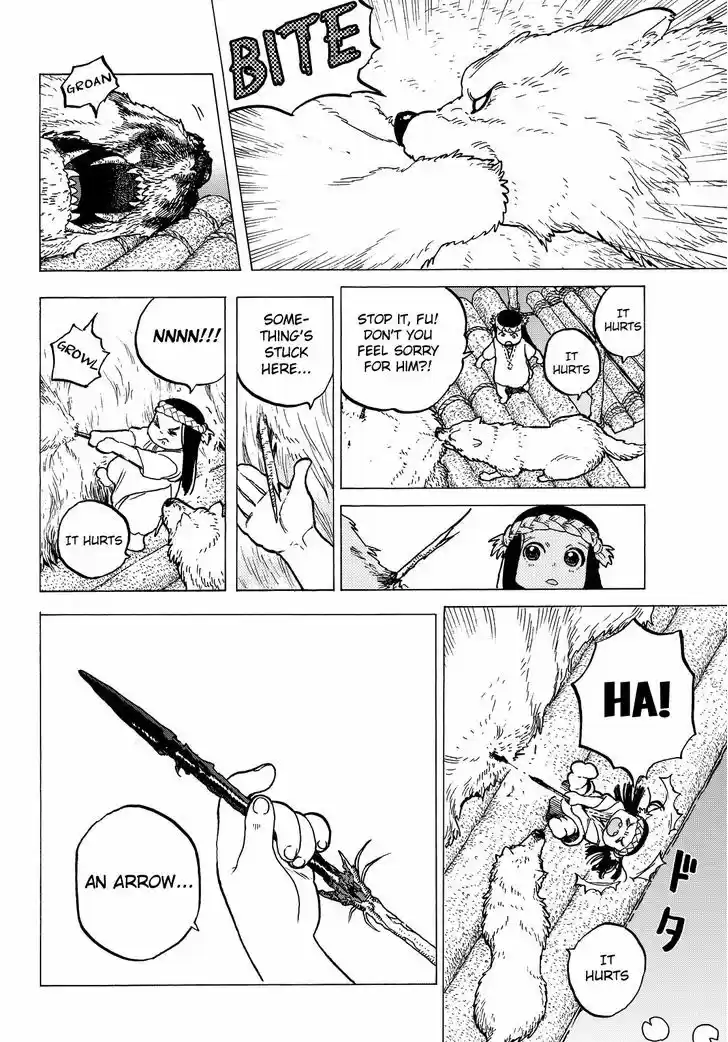 To You, The Immortal 7