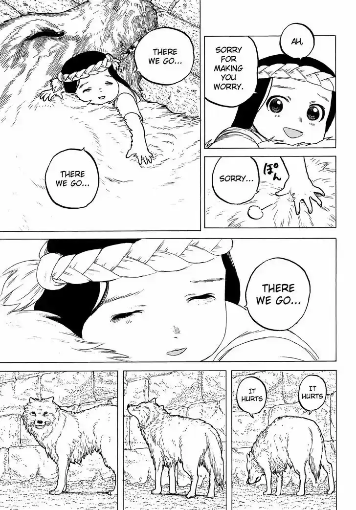 To You, The Immortal 7