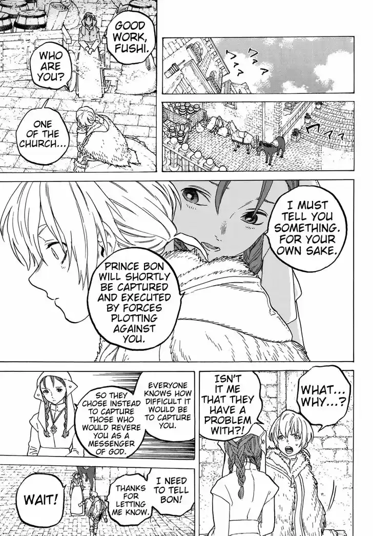 To You, The Immortal 70