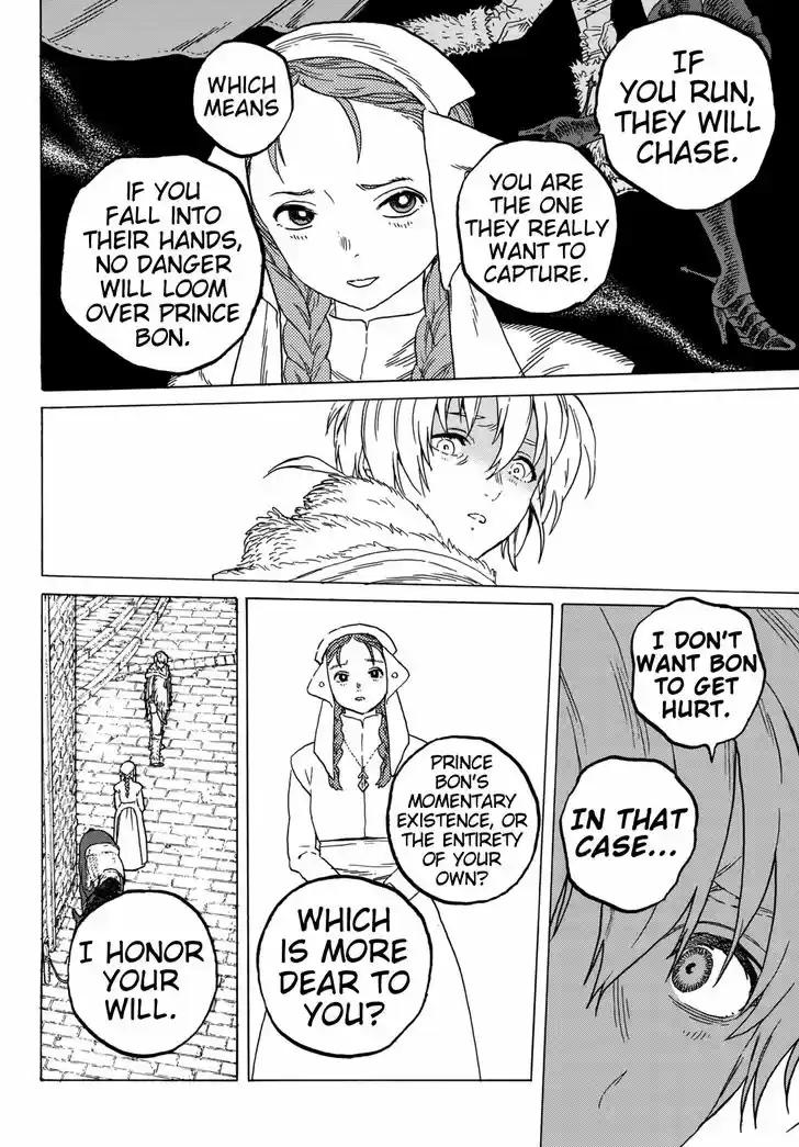 To You, The Immortal 70