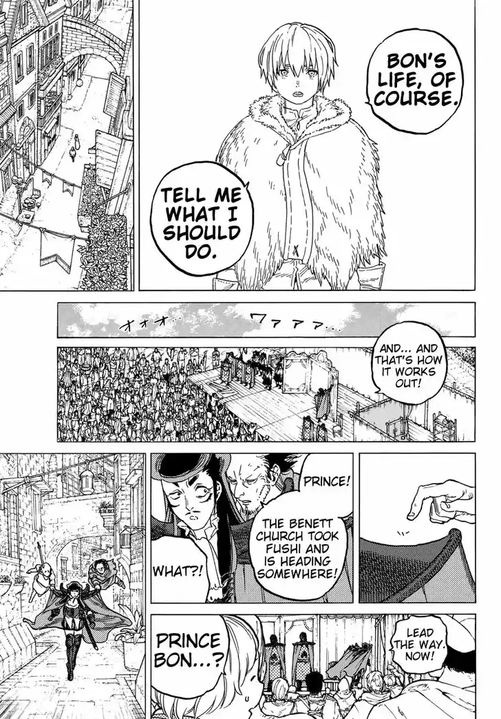 To You, The Immortal 70