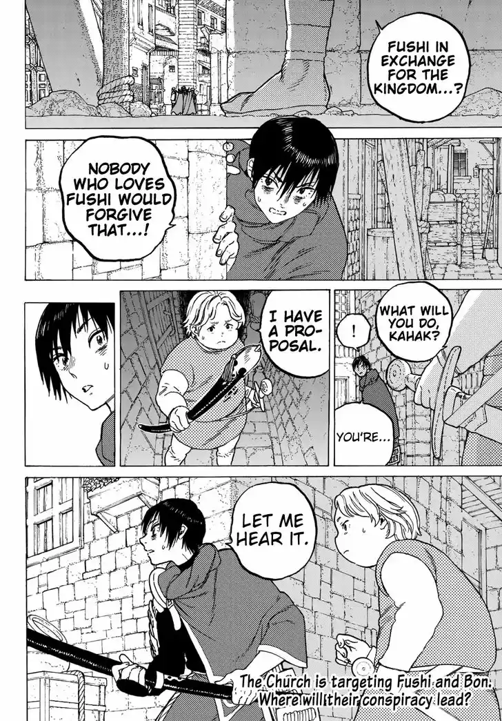 To You, The Immortal 70