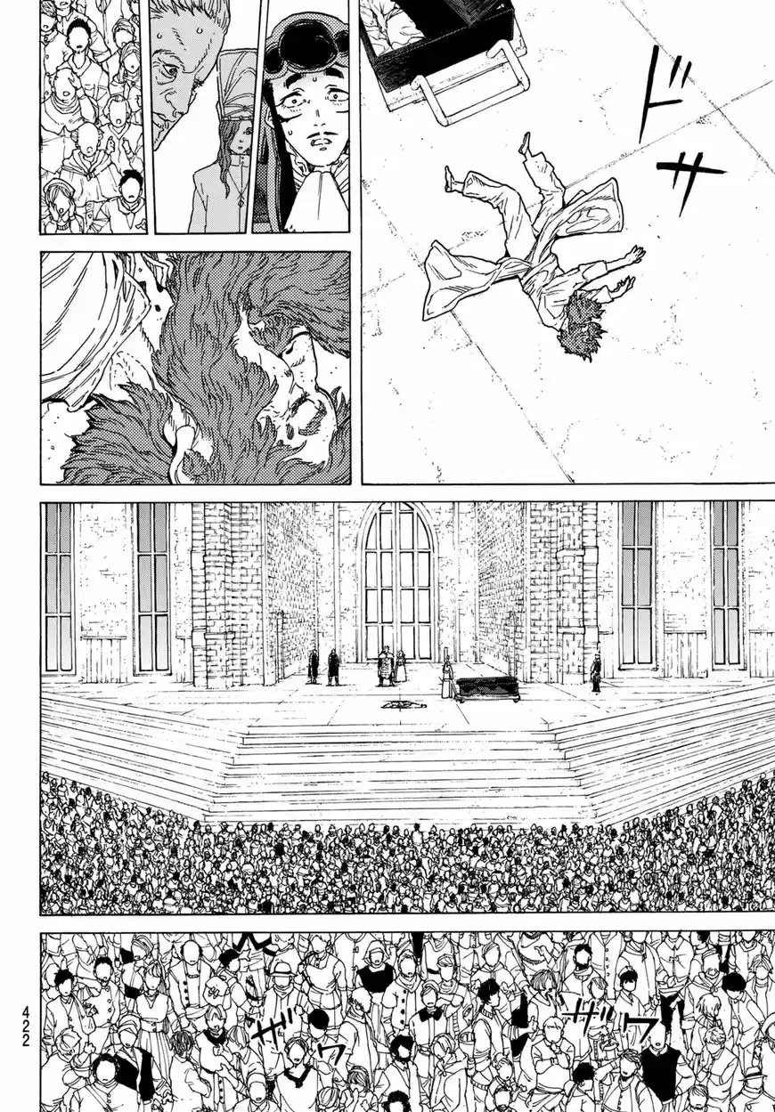 To You, The Immortal 71