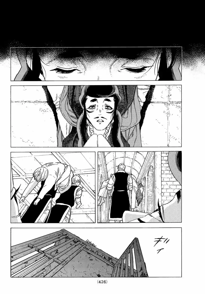 To You, The Immortal 71