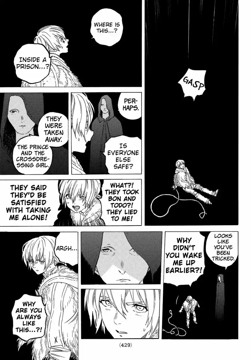 To You, The Immortal 71