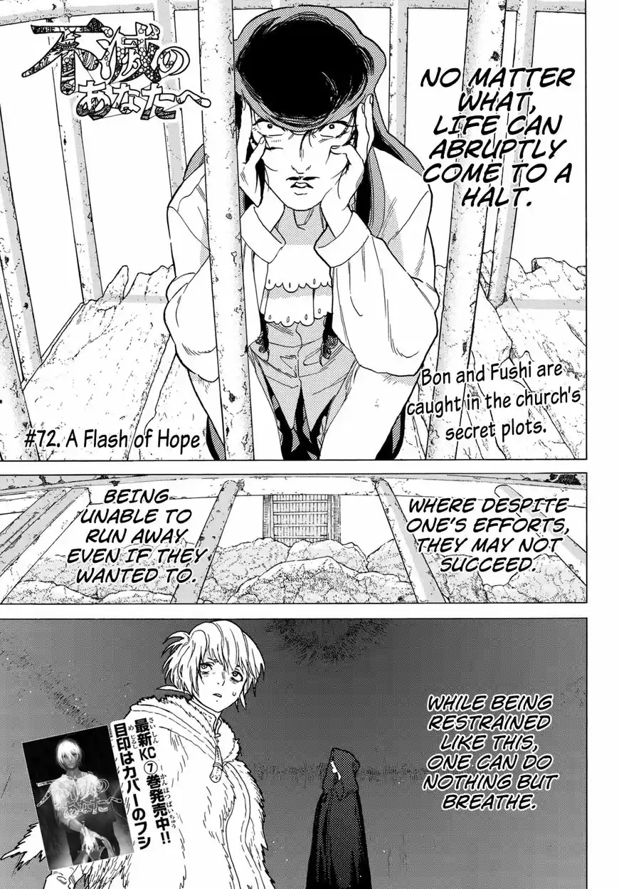 To You, The Immortal 72