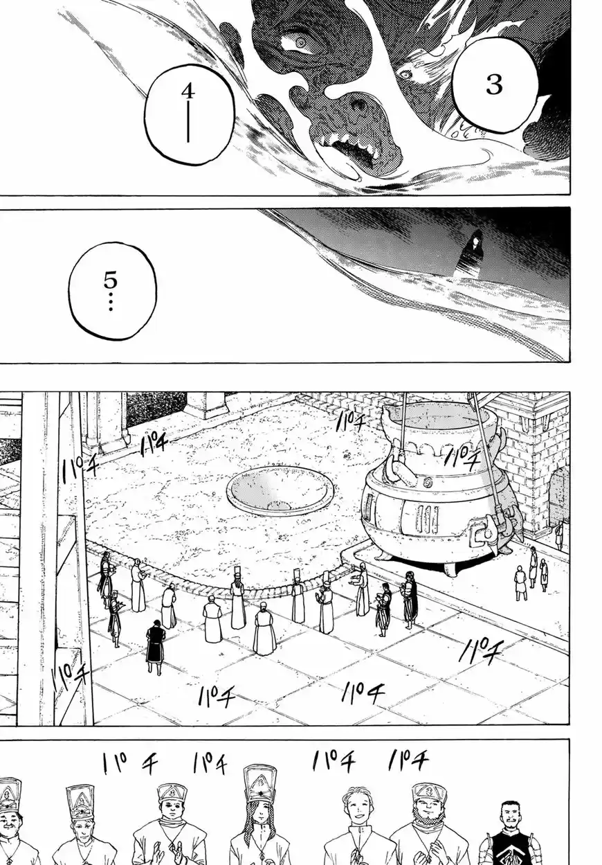 To You, The Immortal 72