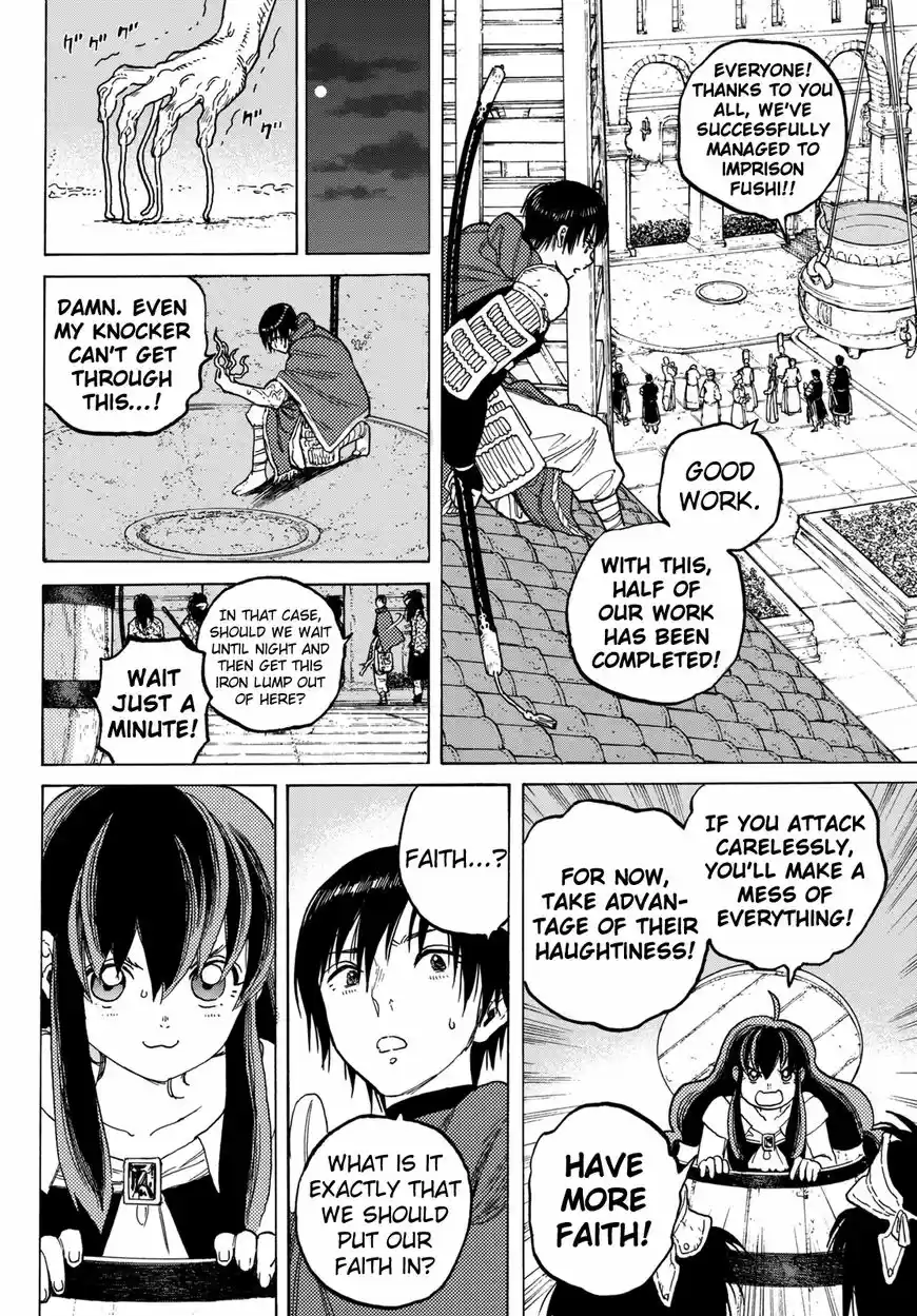 To You, The Immortal 72