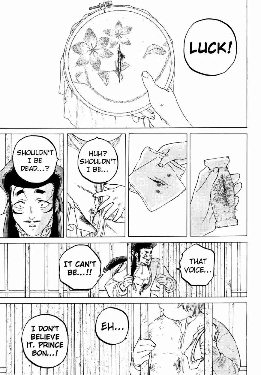 To You, The Immortal 72