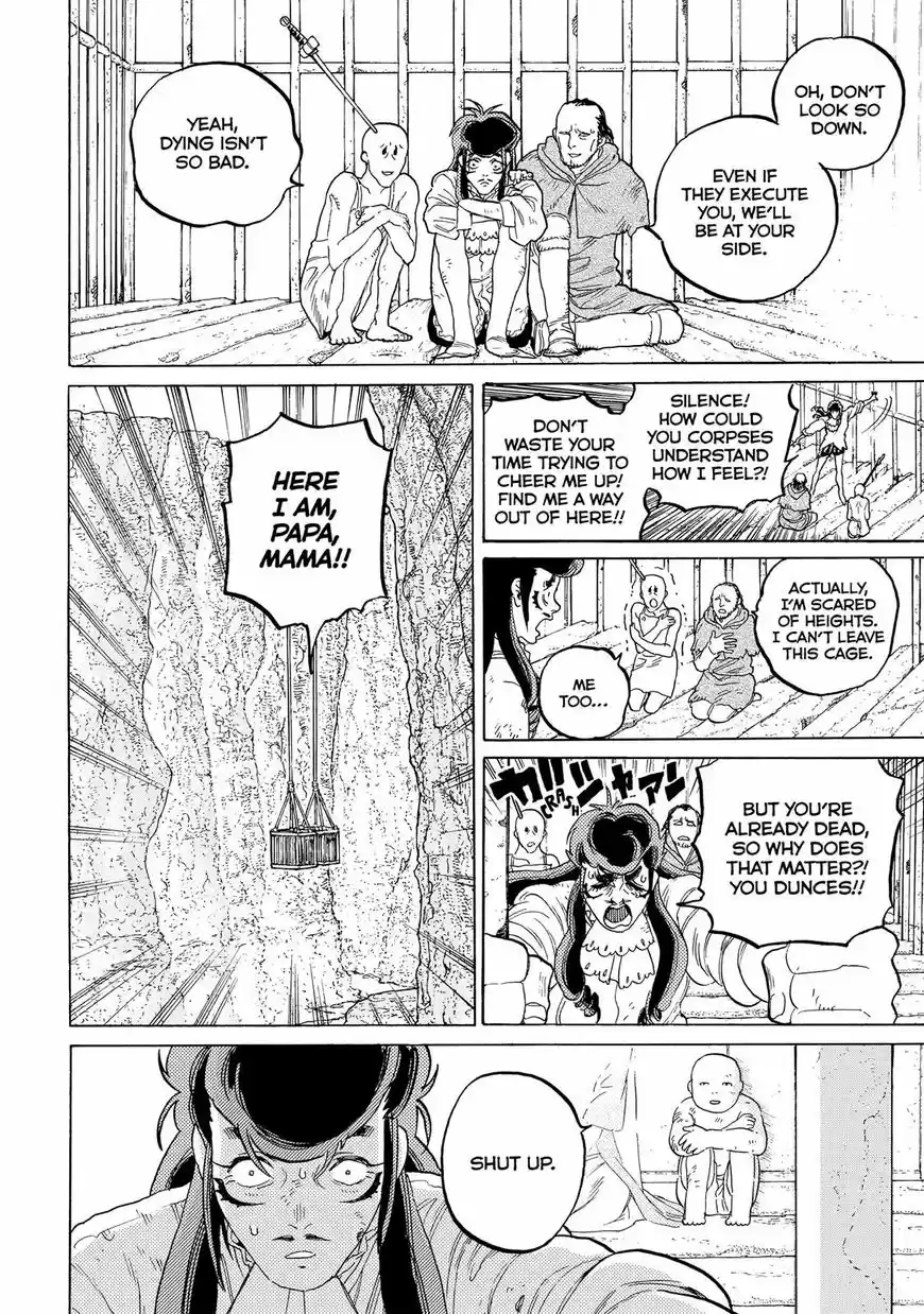 To You, The Immortal 73