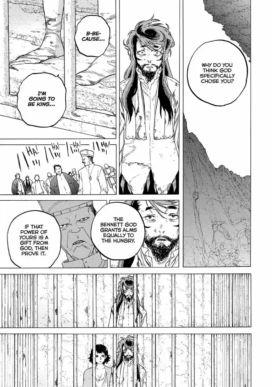 To You, The Immortal 73