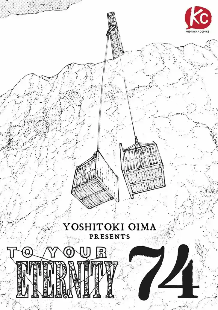 To You, The Immortal 74