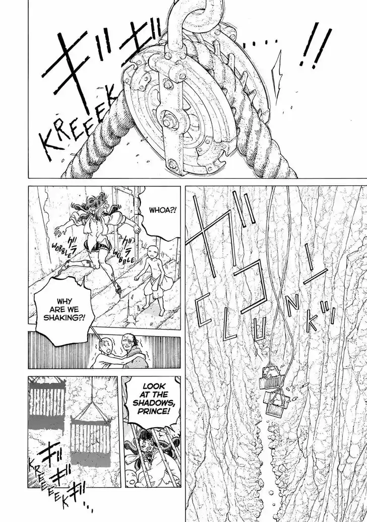 To You, The Immortal 74