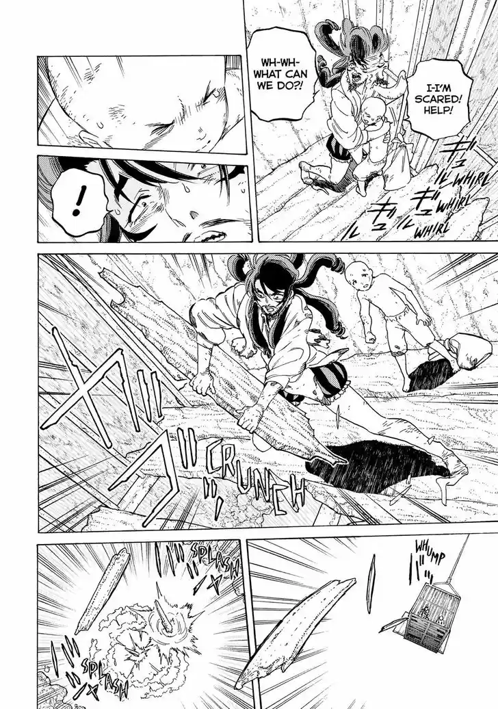 To You, The Immortal 74