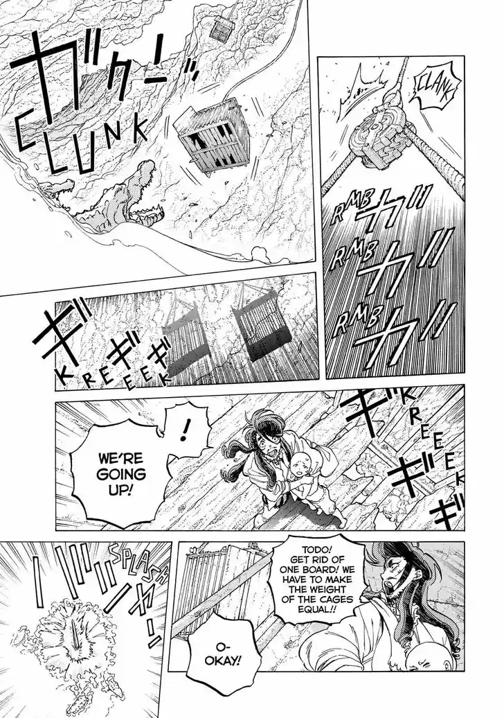 To You, The Immortal 74