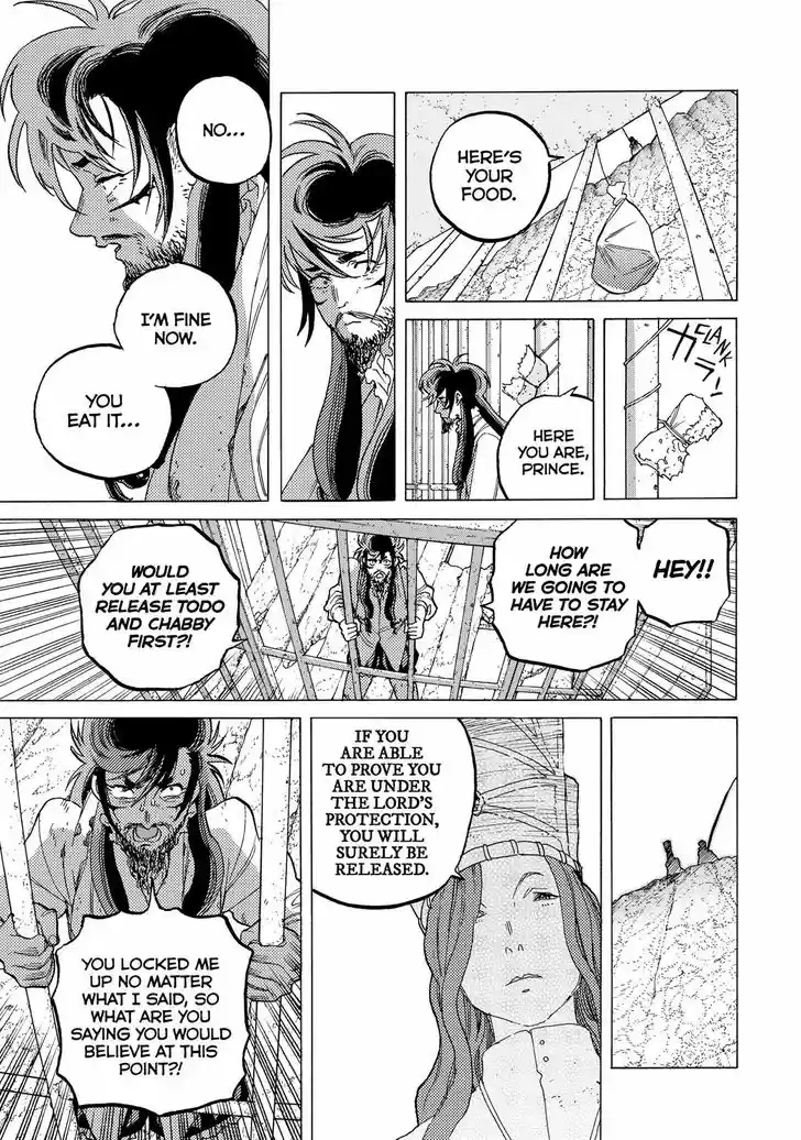 To You, The Immortal 74