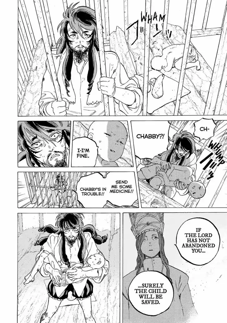 To You, The Immortal 74