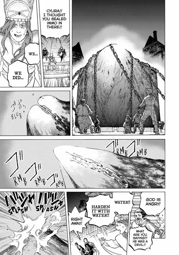 To You, The Immortal 74