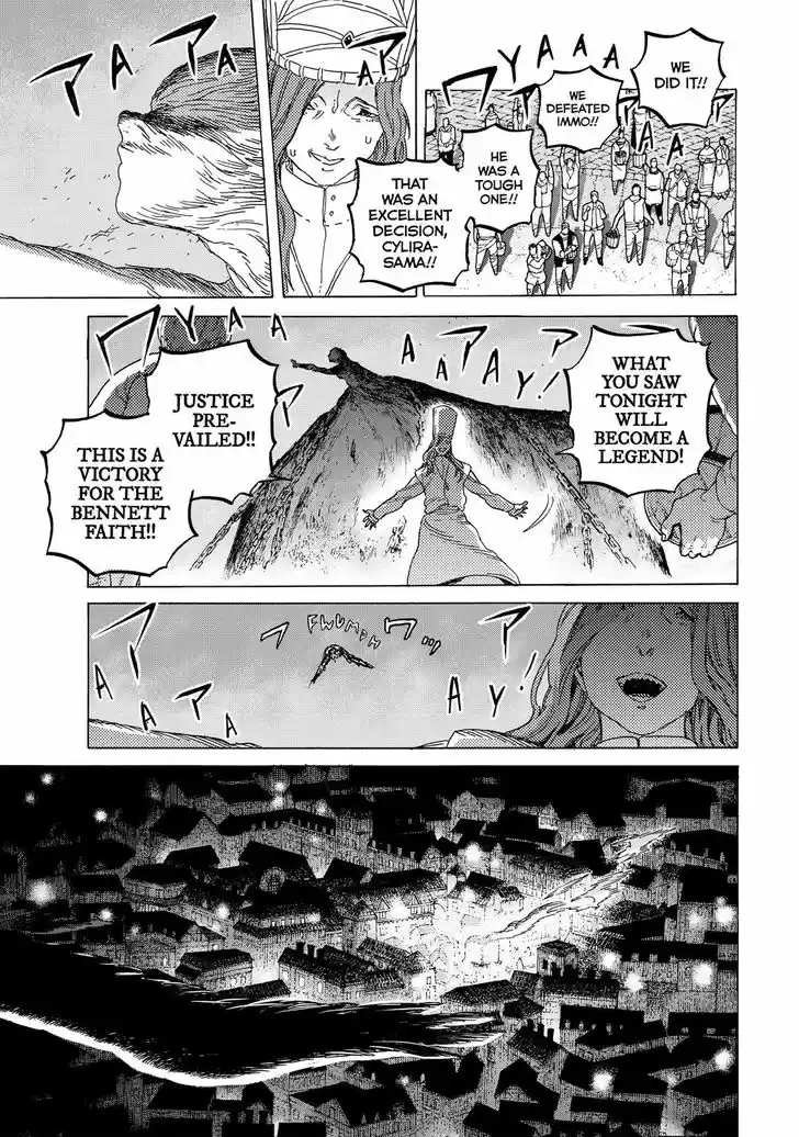 To You, The Immortal 74